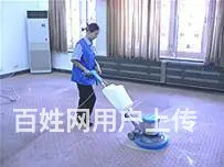 昆山花桥保洁清洗_地毯清洗_房屋清洗_地面清洗 - 图片 2