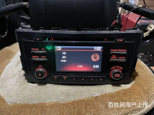 奔腾安卓智能导航 倒车影像 沈阳市皇姑区昆山西路​ - 图片 8