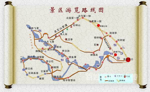 平谷石林峡门票特价|团队去平谷石林峡|1日团建方案