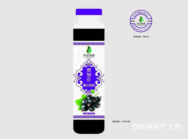 新疆标签印刷、乌鲁木齐标贴印刷、酸奶商标、红酒商标 - 图片 3