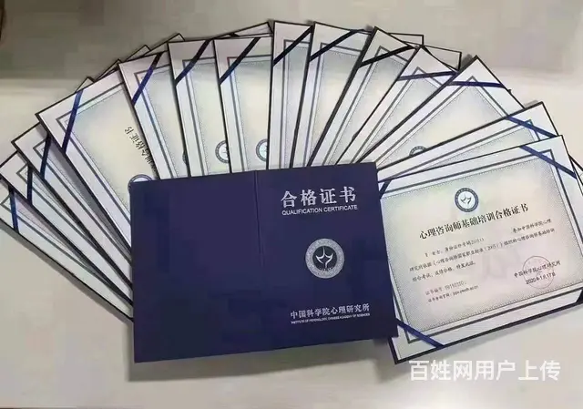 心理咨询师考试题型，苏州心理咨询师考试培训班 - 图片 2