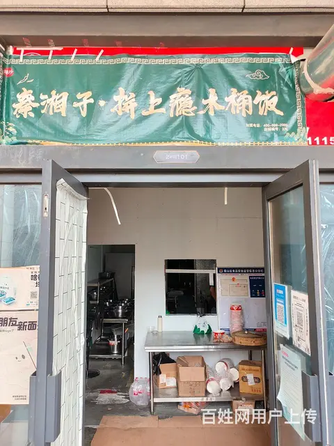 （喏邦）黄山路建业领翔外卖店转让 - 图片 1