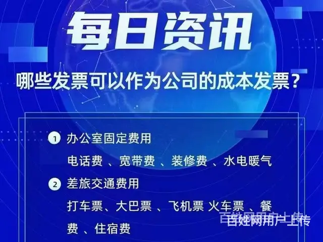 砀山工商办理，网站建设，企业融资0元，在哪里办理 - 图片 2