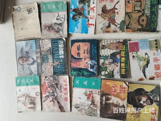 七十年代小人书 - 图片 3