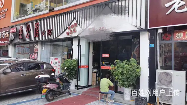 （四川铺鑫网）老城中央公馆300平火锅店转让 - 图片 1