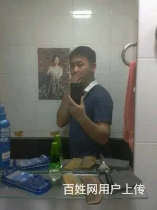 征婚 - 图片 3