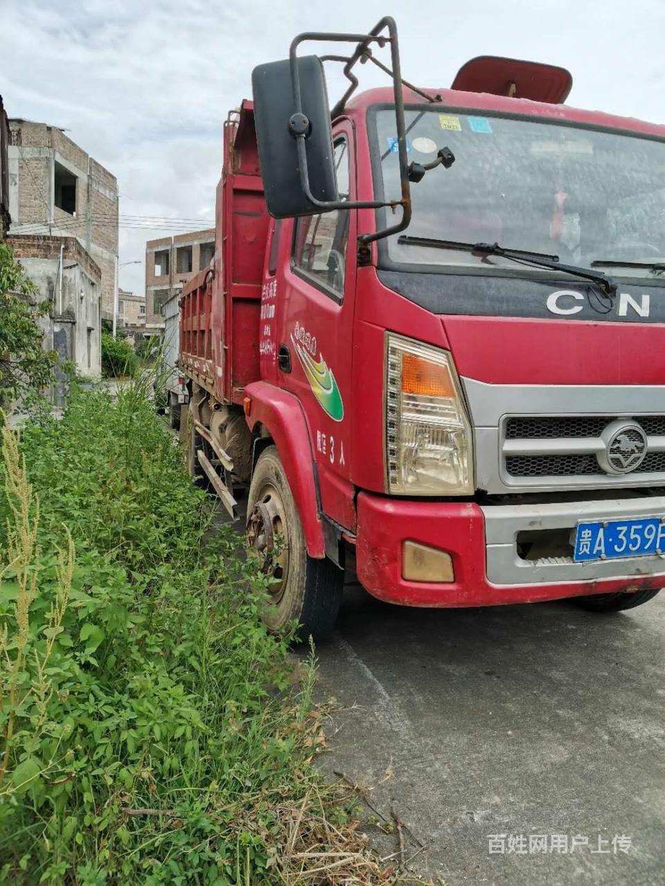 防城港车辆 防城港货车 防城港自卸车 防城港南骏汽车1/7