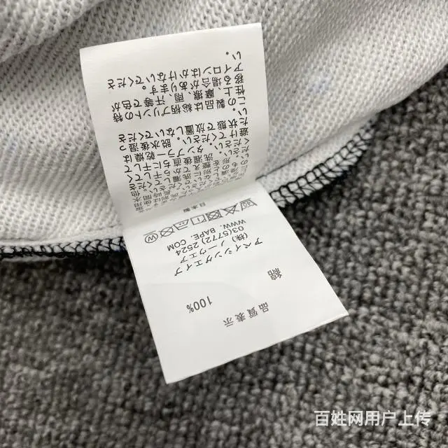 全新BAPE星空夜光鲨鱼休闲短裤 - 图片 8