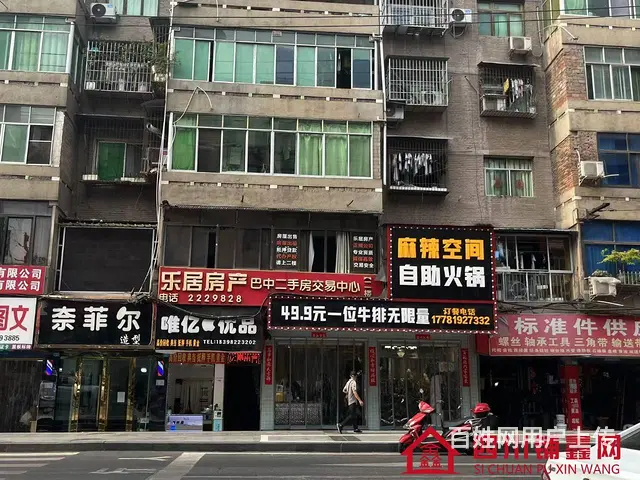 （四川铺鑫网）西华街600平餐饮店转让 - 图片 1