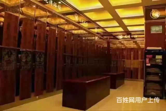 营业中洗浴出兑 - 图片 3