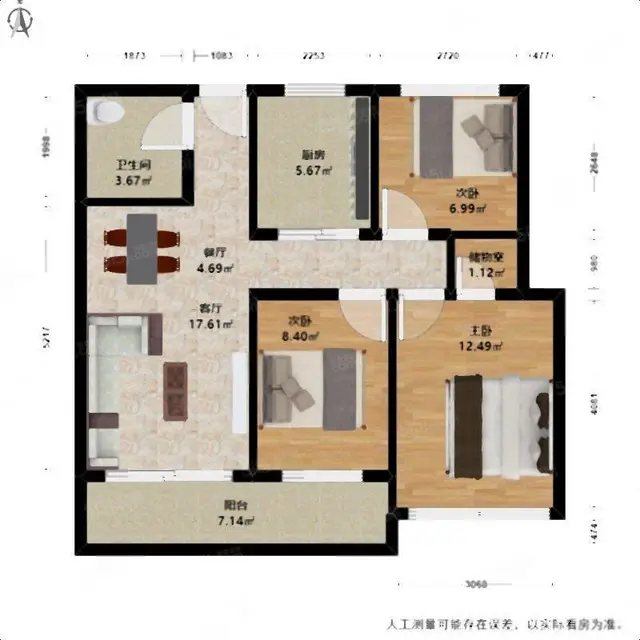 没住过三开间朝南全新精装修送家具家电大阳台配套成熟采光好 - 图片 9