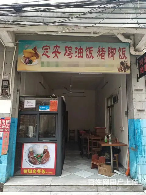 （51旺铺推荐）秀英村50平临街铺面招租 - 图片 1