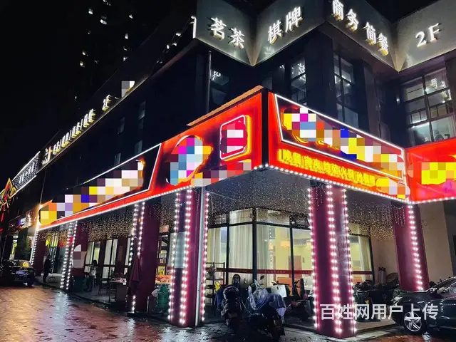 八方小区夜宵餐饮饭店日均1.5个W优价转让 9826 - 图片 12