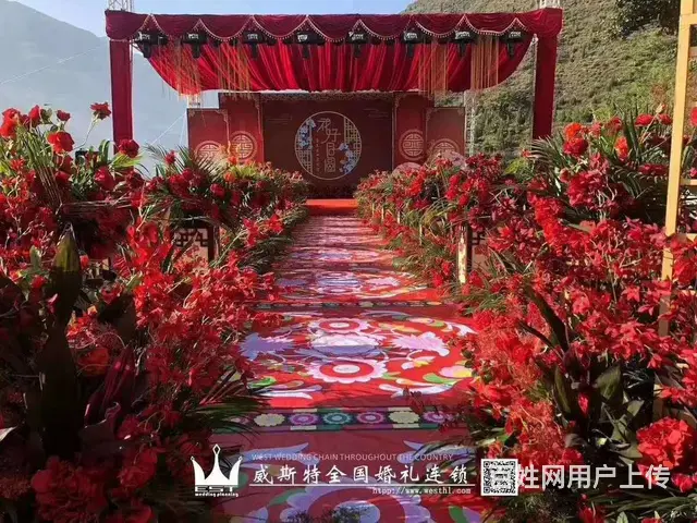 明制婚礼-都江堰户外婚礼-威斯特婚礼 - 图片 1