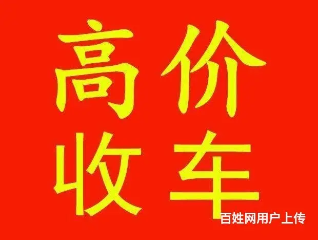 二手货车，脱审车辆 - 图片