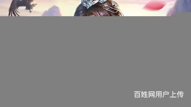 网游实名认证系统_代理小游戏手游平台 - 图片 1