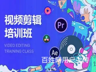 电脑办公丨设计培训丨网店运营培训 - 图片 6