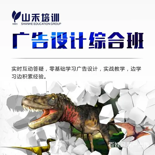 苏宁附近办公office入门提升 - 图片 1