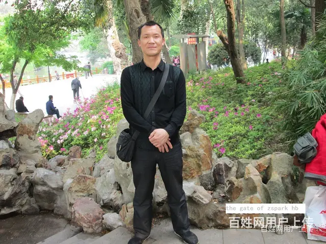 征婚 - 图片 1