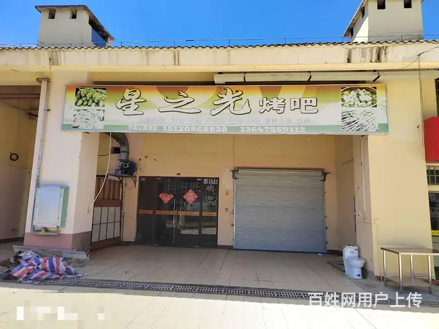 （51旺铺推荐）昌江县华田商业广场120平旺铺出租带露天外摆 - 图片 2