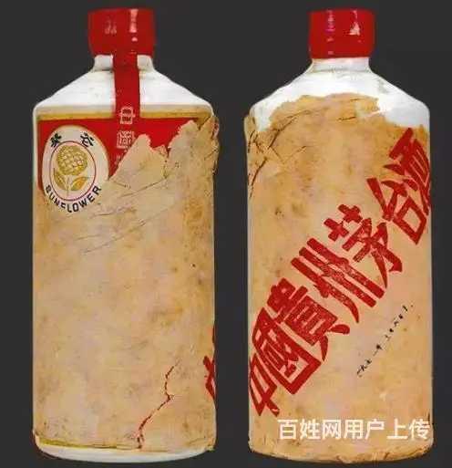 徐州回收90年代茅台酒、徐州回收老酒热情服务每一位客户 - 图片 3