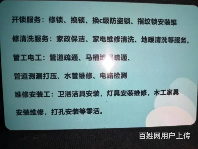 秦皇岛水电维修测漏打压维修 - 图片