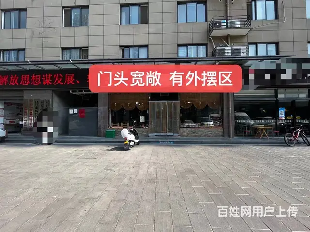 （同城乐铺）华泰玉景台营业中132㎡中餐馆对外转让 - 图片 2