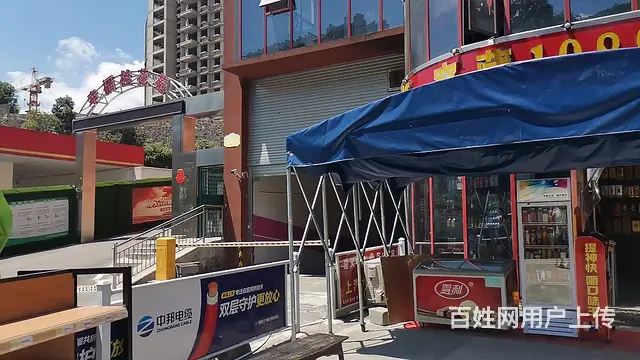 烟酒店转让 - 图片 1
