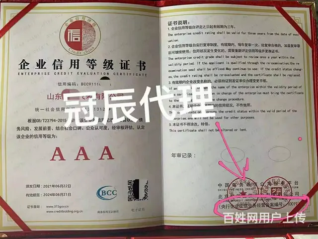 降低运营成本挖掘企业价值提高办公效率 - 图片 11