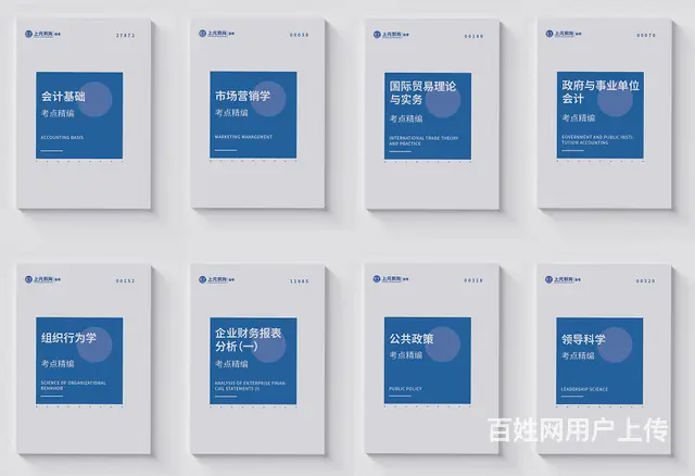 常州湖塘自考本科怎么提升/自考学历要学多久可以拿证 - 图片 4