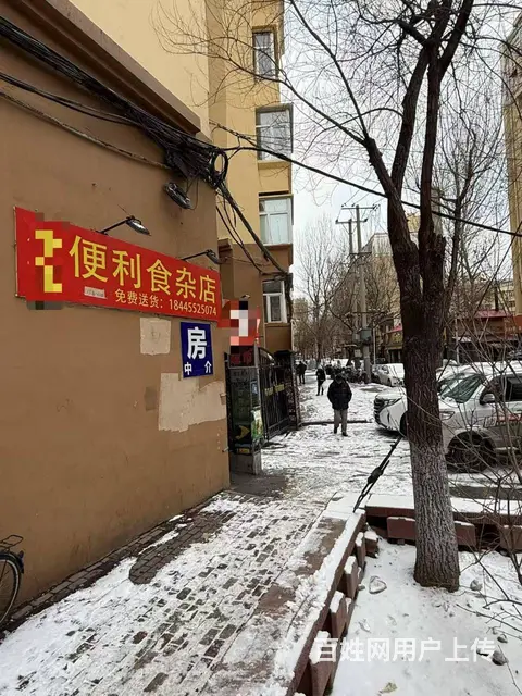 道里区安静街早市夜市安丰街超市出兑便利店转让 - 图片 1