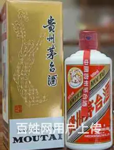 巴中回收茅台酒【持续有价】全巴中礼品烟酒回收可帮忙 - 图片 6