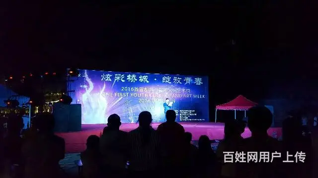 黔南乐队演出联系处 - 图片 12