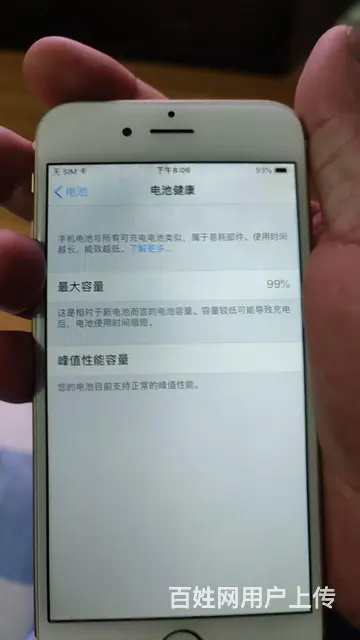 出售苹果6手机 - 图片 3