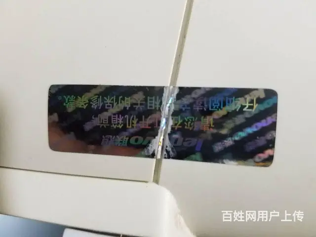 【搞定了！】联想20寸一体机电脑 - 图片 6