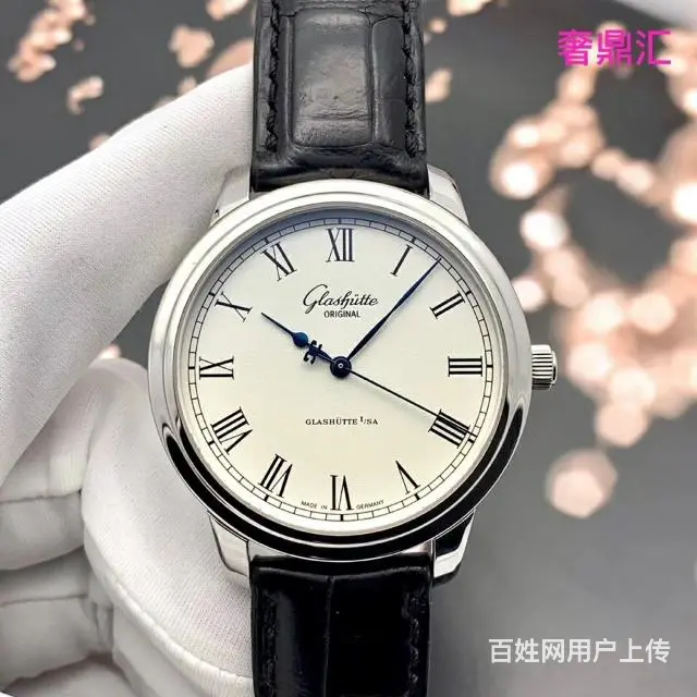二手格拉苏蒂，2017年全套 - 图片