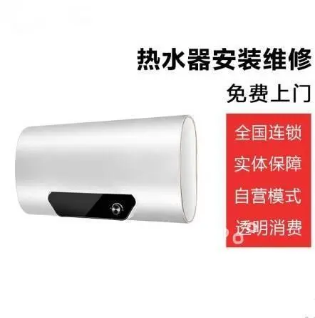 石景山区空调维修电话-附近加氟 - 图片 8