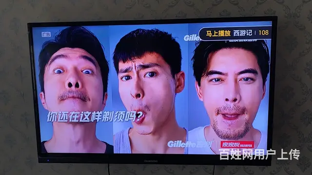 42寸自己用的，因为装修房子出售电视 - 图片 1