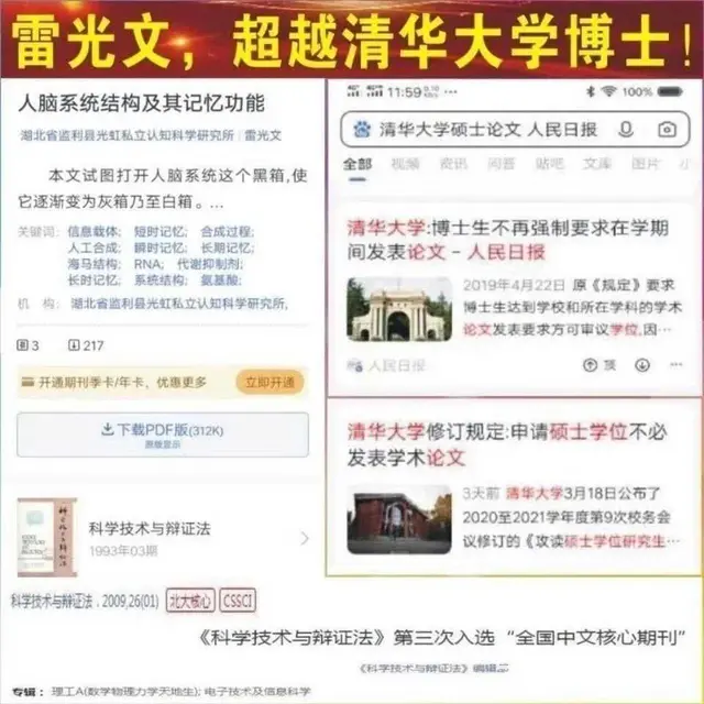 长安中医博士擅长拔罐穴位按摩丰乳瘦身你教我厨艺 - 图片 4
