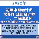 中起专、高起本、专升本