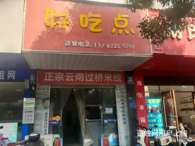 租金低 学生多 不愁客源 干生意没压力 随时来看 - 图片 1