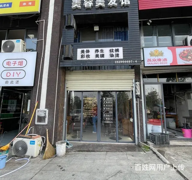 【搞定了！】(麦子邦免费找店)商业街旺铺, 流量大,有稳定客 - 图片 1