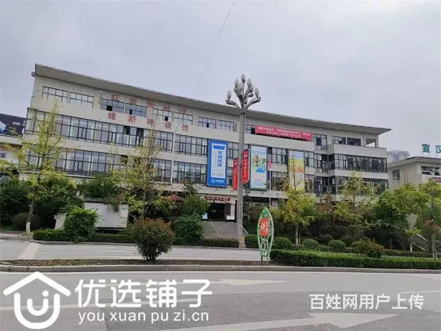 （优选铺子）宣汉亿联500㎡商铺出租（6.5万）一年 - 图片 6
