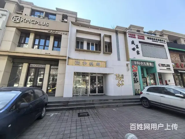 长白月卖6万多旺地精装300平米棋牌室带奶茶水吧出兑 - 图片 1