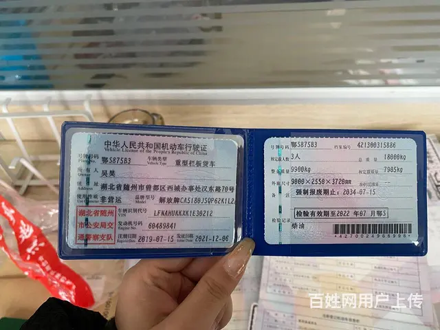 二手8吨5节臂随车吊 19年户便宜出售带保险包提档 - 图片 11