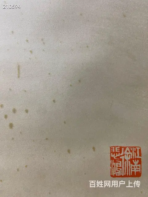 徐悲鸿 鹰 尺寸137✖️68cm - 图片 9