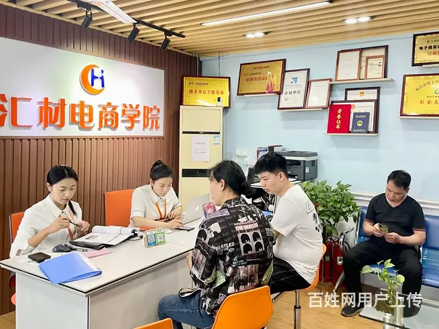 临沂电商培训淘宝拼多多开店学习运营美工**快手直播 - 图片 5