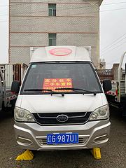 凯马 厢式货车