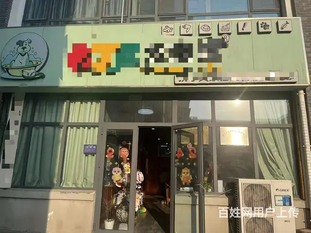 (旺铺猫)：兖州 带几百会员，经营多年宠物店 - 图片 1