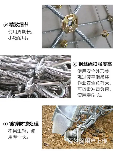 天原主动被动边坡防护网生产、批发、安装 - 图片 4